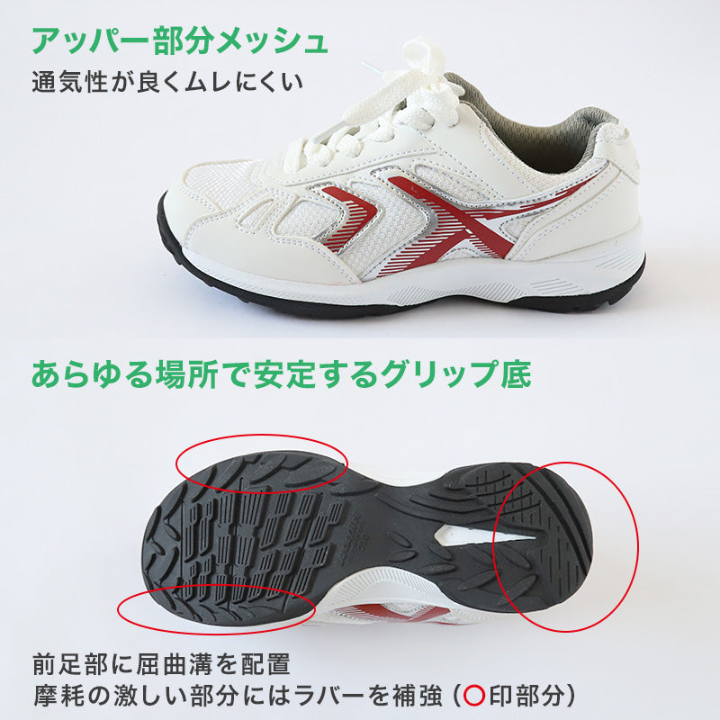 通学履き 外履き グランドシューズ スクールシューズ スニーカー 子供靴 通学 紐靴 22cm~30cm ラッキーベル ベルフィールド70 白スニーカー 学校 小学校 中学校 高校 靴 白 白靴 シンプル (送料無料)