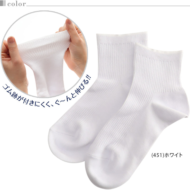 アツギ Rib Socks ソフトフィット 婦人ハーフミニ丈ソックス 4足組 22-24cm・24-26cm (ATSUGI レディース 婦人 女性 リブソックス ソックス 靴下 くつ下 くつした 白ソックス シンプル 無地) (在庫限り)