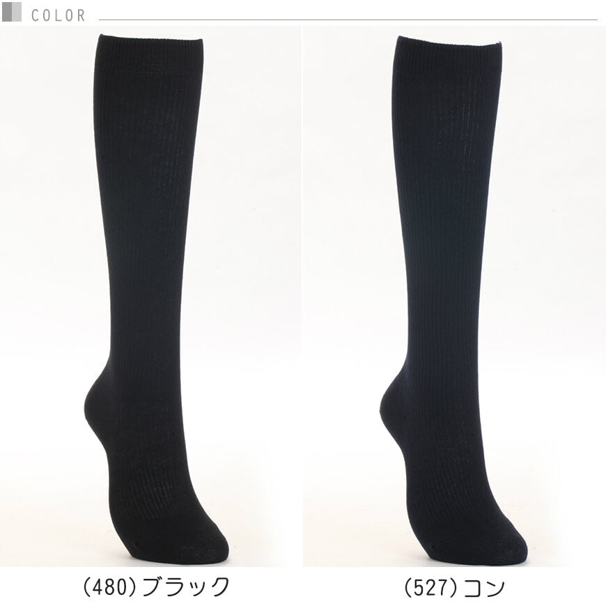 アツギ ハイソックス レディース 36cm丈 2足組 22-24cm・24-26cm 靴下 無地 黒 紺 通勤 ソックス 着圧 着圧ソックス ビジネスソックス 女性