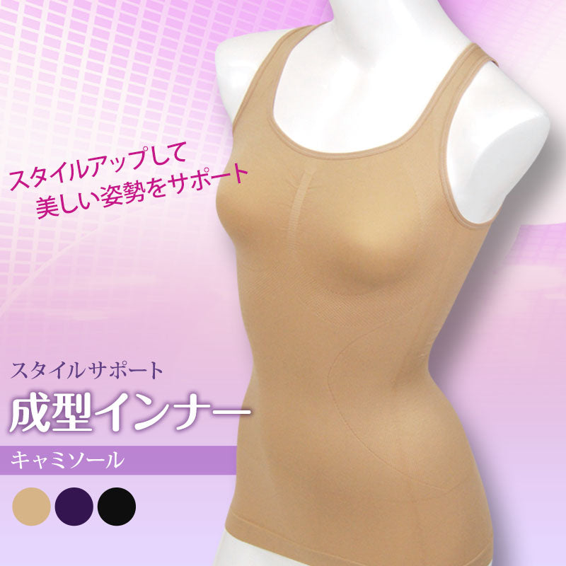 タンクトップ ボディスーツ 成型 インナー レディース M~LL (女性 補正 下着 補整 引き締め ストレッチ)