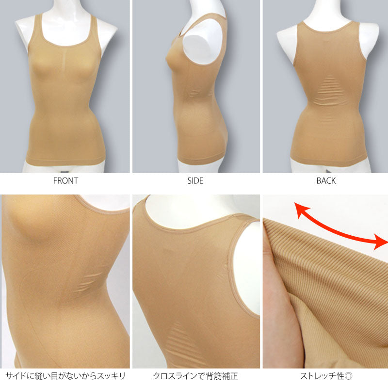 タンクトップ ボディスーツ 成型 インナー レディース M~LL (女性 補正 下着 補整 引き締め ストレッチ)