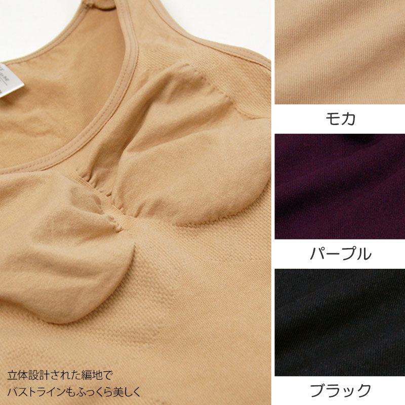 タンクトップ ボディスーツ 成型 インナー レディース M~LL (女性 補正 下着 補整 引き締め ストレッチ)