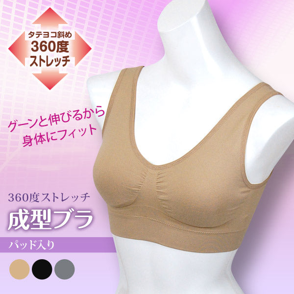 ノンワイヤーブラ レディース 楽ブラ ハーフトップ M~3L (締め付けない 下着 インナー ノンワイヤー ブラジャー ストレッチ 成型ブラ ラーブラ 大きいサイズ)