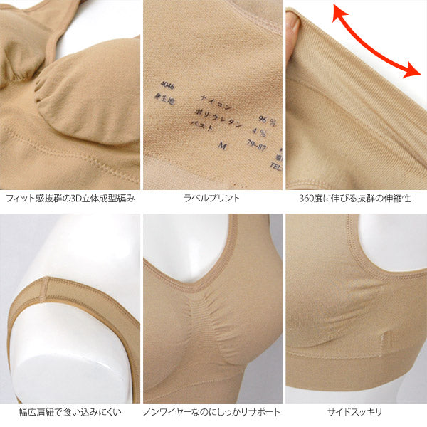 ノンワイヤーブラ レディース 楽ブラ ハーフトップ M~3L (締め付けない 下着 インナー ノンワイヤー ブラジャー ストレッチ 成型ブラ ラーブラ 大きいサイズ)