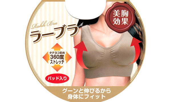 ノンワイヤーブラ レディース 楽ブラ ハーフトップ M~3L (締め付けない 下着 インナー ノンワイヤー ブラジャー ストレッチ 成型ブラ ラーブラ 大きいサイズ)
