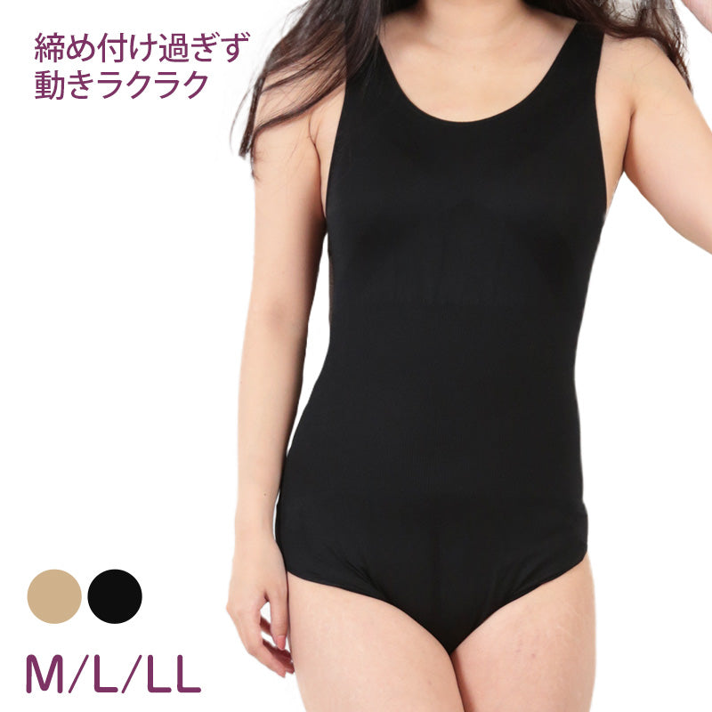 ボディスーツ ソフト 立体成型 インナー タンクトップ型 レディース M~LL (女性 補正 下着 補整 引き締め ボディースーツ ストレッチ ラン型)