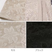 レディース 骨盤ベルト M~LL (婦人 補正インナー 骨盤補正)
