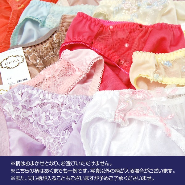 ショーツ レディース セット おまかせ 福袋 5枚セット M~LL (下着 パンツ トリコットショーツ 薄い 薄手 インナー) (在庫限り)