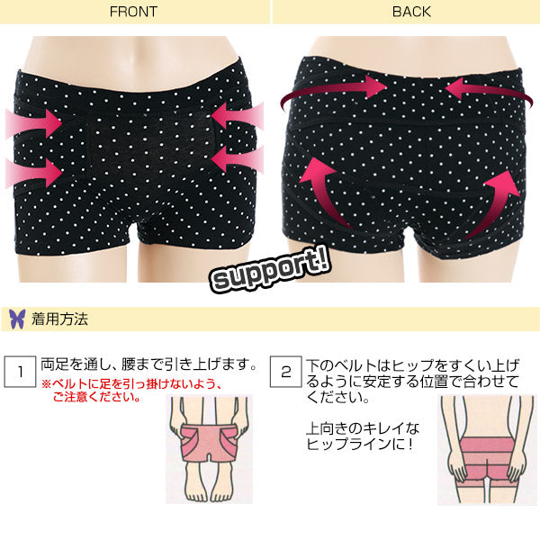 おやすみ骨盤パンツ ガードルショーツ ヒップアップ 骨盤補正 M~LL (ショーツガードル 補正下着 骨盤 ショーツ レディース 1枚履き 垂れ尻 インナー 就寝時 おやすみパンツ 夜用パンツ)