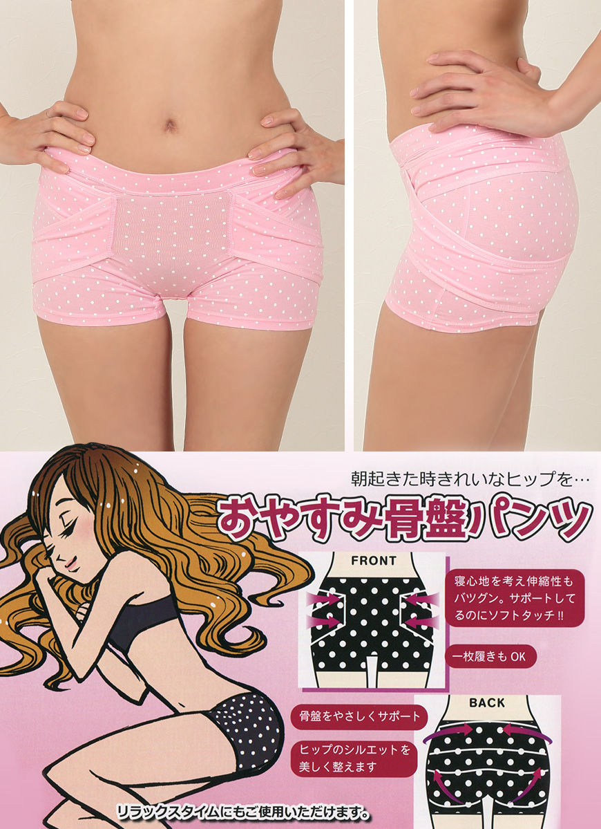 おやすみ骨盤パンツ ガードルショーツ ヒップアップ 骨盤補正 M~LL (ショーツガードル 補正下着 骨盤 ショーツ レディース 1枚履き 垂れ尻 インナー 就寝時 おやすみパンツ 夜用パンツ)