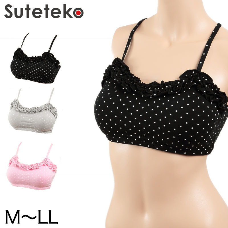 おやすみ ハーフトップブラジャー M~LL (おやすみブラ 補整下着 レディース)