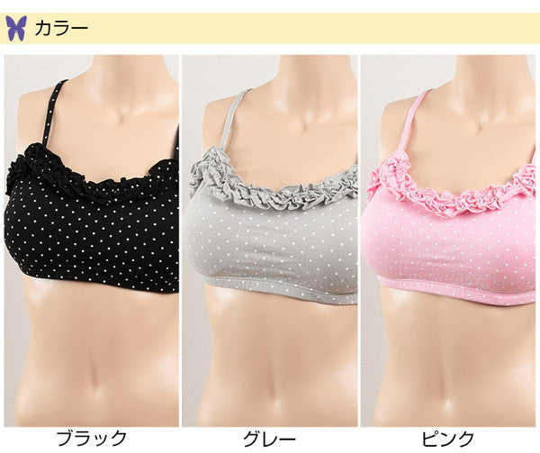 おやすみ ハーフトップブラジャー M~LL (おやすみブラ 補整下着 レディース)