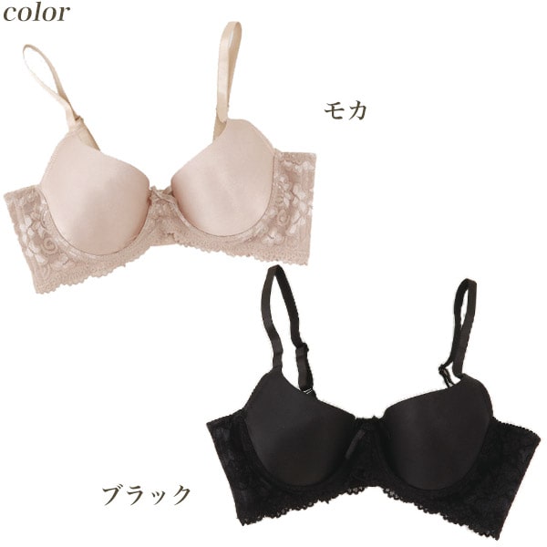 ブラジャー 脇高 脇肉 モールドブラ フルカップ レディース B70~D85 (30代 40代 50代 脇高ブラ ひびきにくい シームレスカップ 女性 下着 インナー)