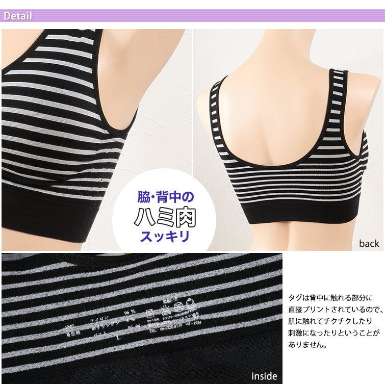 ノンワイヤー ブラジャー レディース ハーフトップ ストレッチ M~LL 下着 インナー カップ付き 楽 ストレスフリー 伸びる ハミ肉 脇肉 柄