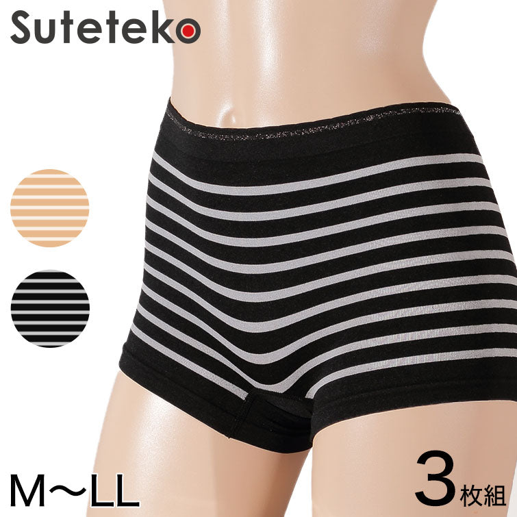【3枚セット】GIOIA 成型ショーツ ラーパン M~LL (婦人 インナー 下着 1分丈ショーツ サイド縫い目なし)