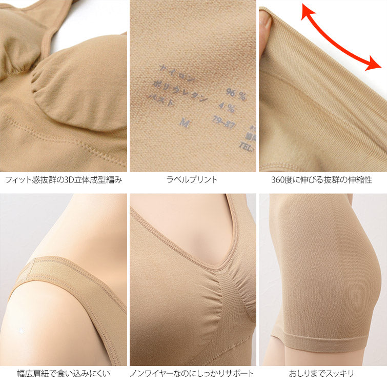 ボディシェイパー 成型 インナー タンクトップ型 ブラシェイパー レディース M~LL (女性 補正 下着 補整 パッド付き 引き締め ストレッチ)