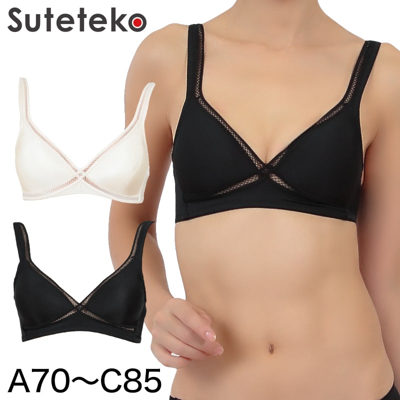 レディース シームレスノンワイヤーブラジャー A70~C85 (レディース モールド メッシュ)
