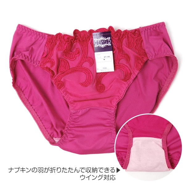 レディース デザインおまかせ サニタリーショーツ 6枚セット 3L~5L (レディース パンツ 大きいサイズあり 福袋) (在庫限り)