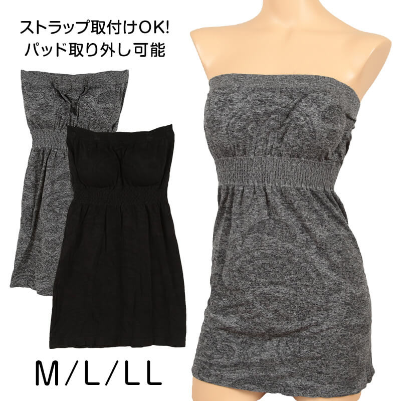 ラーブラトップ M~LL (部屋着 ブラトップ 風呂上り 楽ちん リラックス)