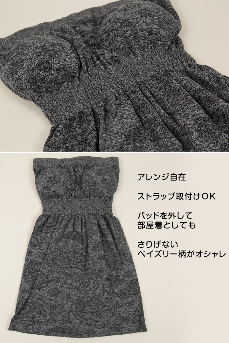 ラーブラトップ M~LL (部屋着 ブラトップ 風呂上り 楽ちん リラックス)