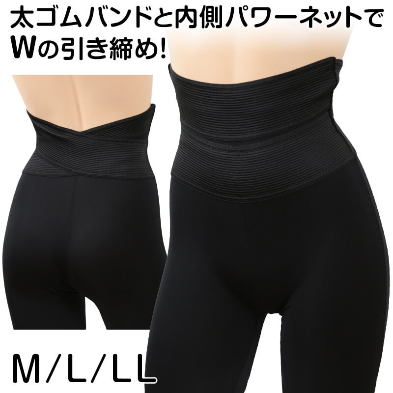 補正下着 ハイウエスト 5分丈ボトム ぽっこりお腹 くびれ M~LL (補整下着 お腹引き締め お腹おさえ レディース 補正 インナー ガードル)