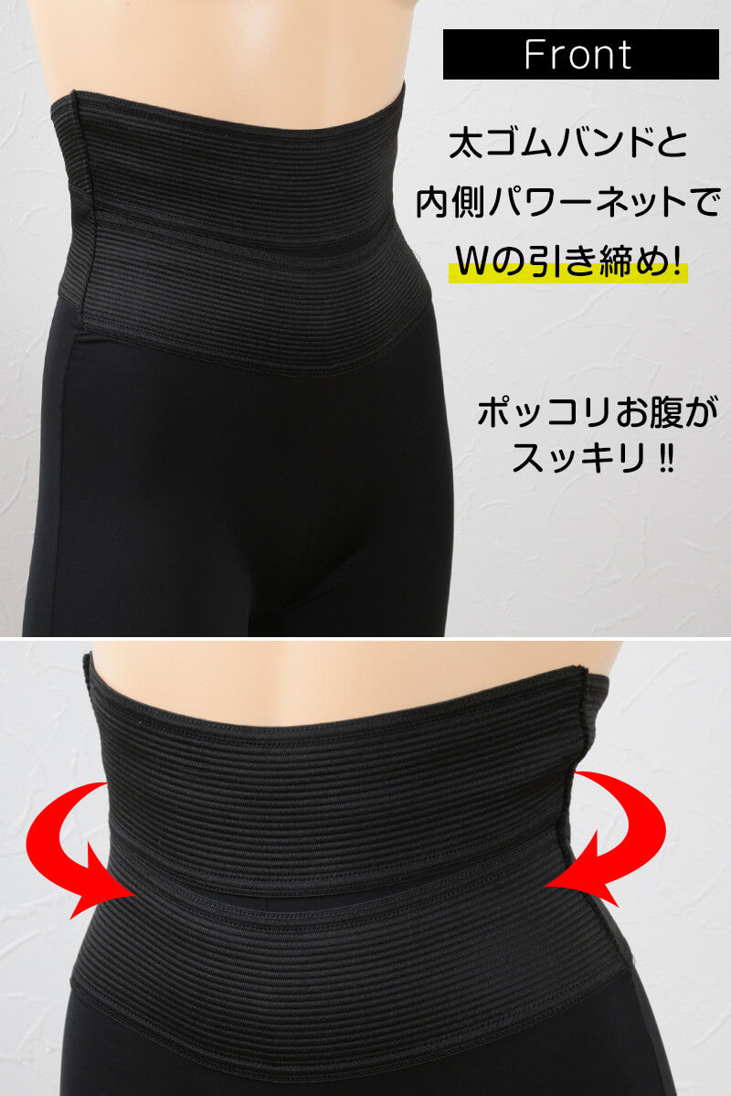 補正下着 ハイウエスト 5分丈ボトム ぽっこりお腹 くびれ M~LL (補整下着 お腹引き締め お腹おさえ レディース 補正 インナー ガードル)