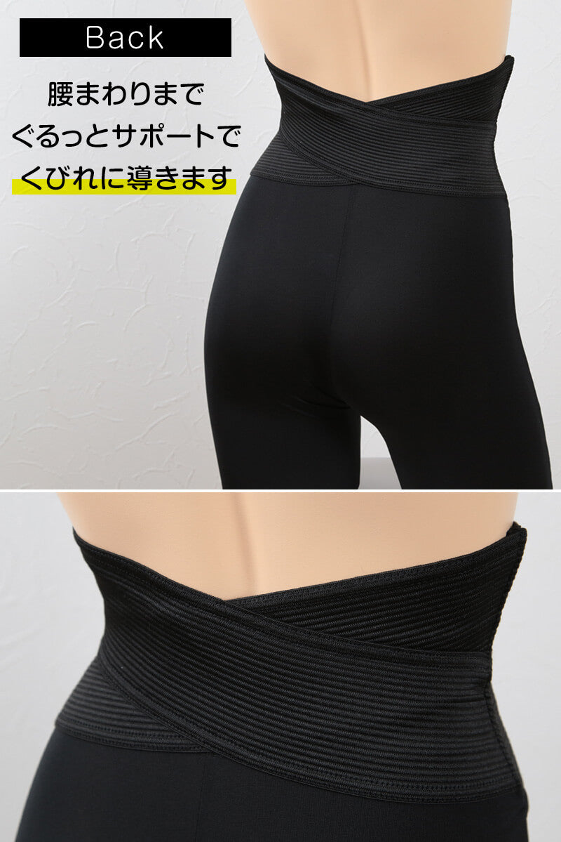 補正下着 ハイウエスト 5分丈ボトム ぽっこりお腹 くびれ M~LL (補整下着 お腹引き締め お腹おさえ レディース 補正 インナー ガードル)