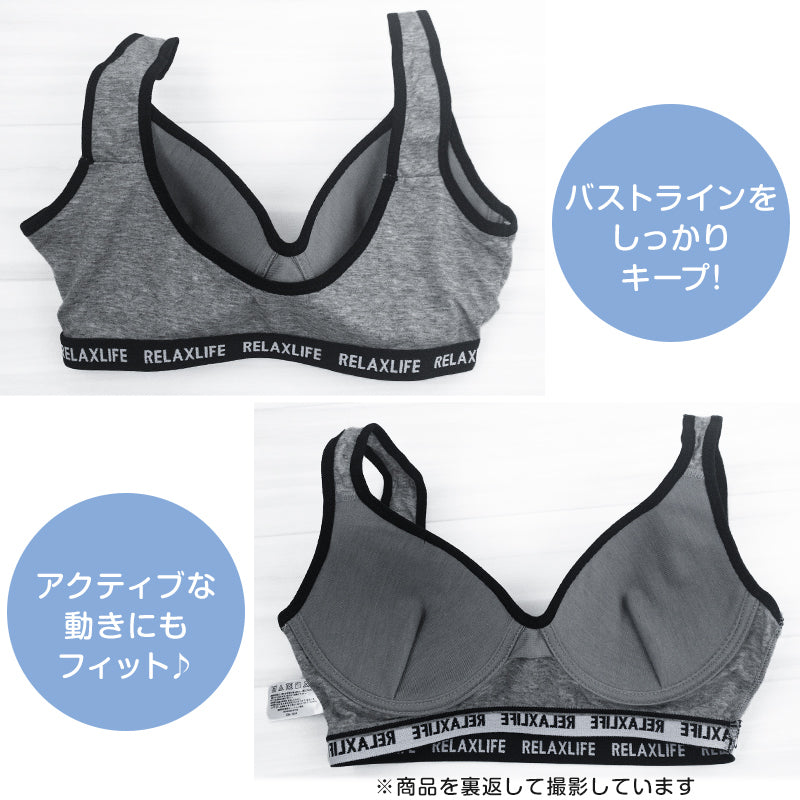 スポーツブラ ショーツ ブラジャー セット M~LL レディース 下着 上下セット 女性 ノンワイヤーブラ モールドカップ インナー