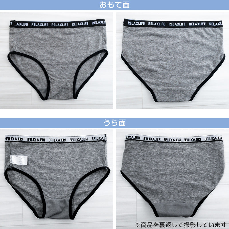 スポーツブラ ショーツ ブラジャー セット M~LL レディース 下着 上下セット 女性 ノンワイヤーブラ モールドカップ インナー