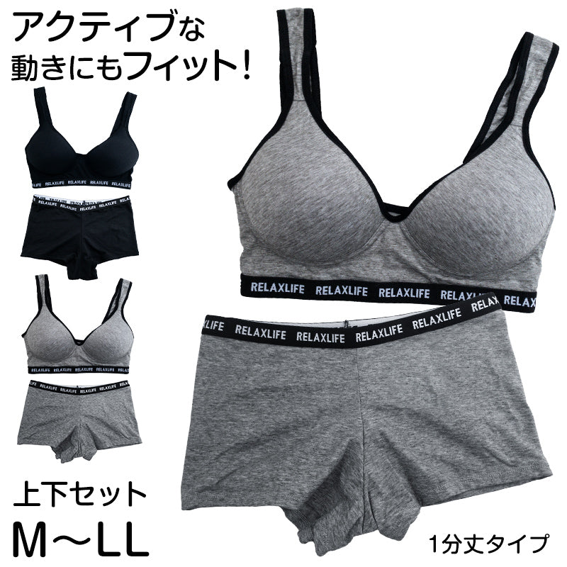 試着のみ　バボラ上下セット♩ スポーツブラ ショーツ ブラジャー セット 上下セット M～LL
