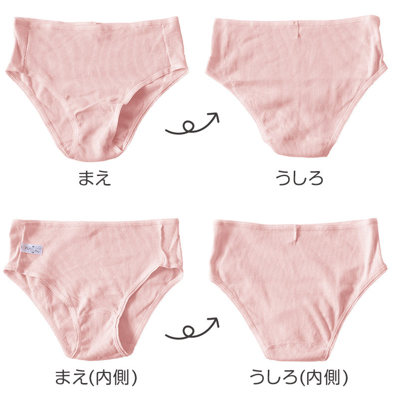 ショーツ 綿100% レディース リブ S~5L ショーツレディース 綿 ll 3l 大きいサイズ 4l 下着 綿100 コットン 肌着 インナー 無地 シンプル ショーツ単品 締め付けない パステル