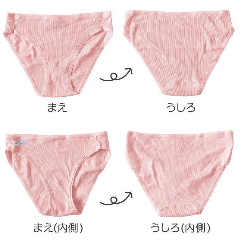 ショーツ 綿100% レディース リブ 綿 コットン ハーフショーツ S~5L 浅め 下着 ll 3l 4l 大きいサイズ 女性 婦人 肌着 シンプル 無地 インナー パステル ローライズ