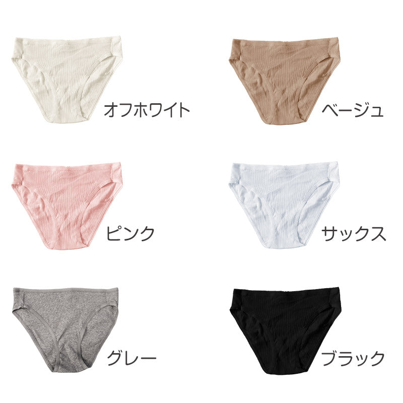 ショーツ 綿100% レディース リブ 綿 コットン ハーフショーツ S~5L 浅め 下着 ll 3l 4l 大きいサイズ 女性 婦人 肌着 シンプル 無地 インナー パステル ローライズ