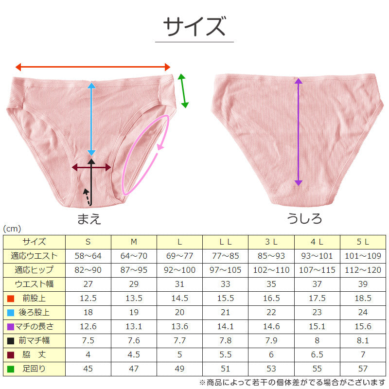 ショーツ 綿100% レディース リブ 綿 コットン ハーフショーツ S~5L 浅め 下着 ll 3l 4l 大きいサイズ 女性 婦人 肌着 シンプル 無地 インナー パステル ローライズ