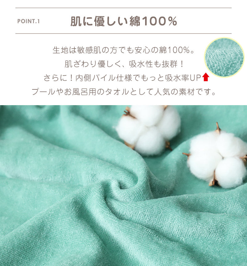 ラップタオル 100cm 巻きタオル 大人 無地 綿100% シンプル くすみカラー パステル 約100×120cm バスタオル 巻タオル 着替え ジム プール 海 銭湯 お風呂