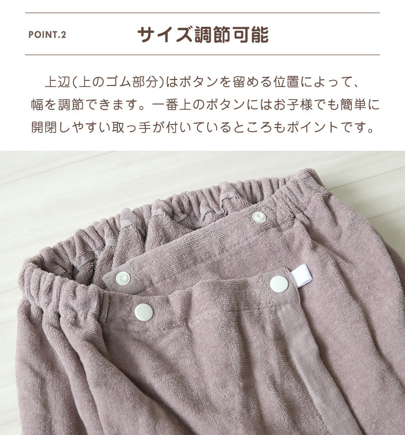 ラップタオル 100cm 巻きタオル 大人 無地 綿100% シンプル くすみカラー パステル 約100×120cm バスタオル 巻タオル 着替え ジム プール 海 銭湯 お風呂