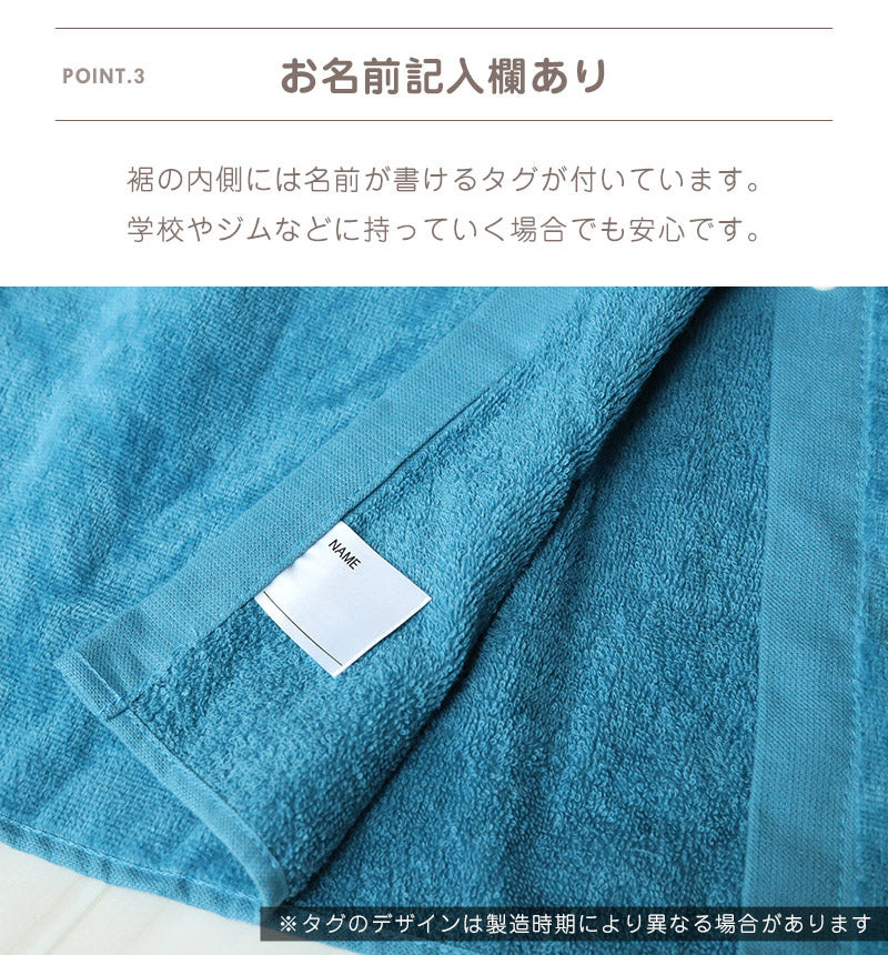 ラップタオル 100cm 巻きタオル 大人 無地 綿100% シンプル くすみカラー パステル 約100×120cm バスタオル 巻タオル 着替え ジム プール 海 銭湯 お風呂