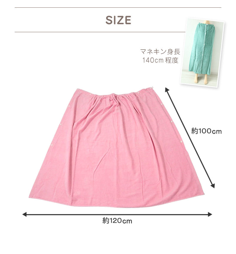ラップタオル 100cm 巻きタオル 大人 無地 綿100% シンプル くすみカラー パステル 約100×120cm バスタオル 巻タオル 着替え ジム プール 海 銭湯 お風呂