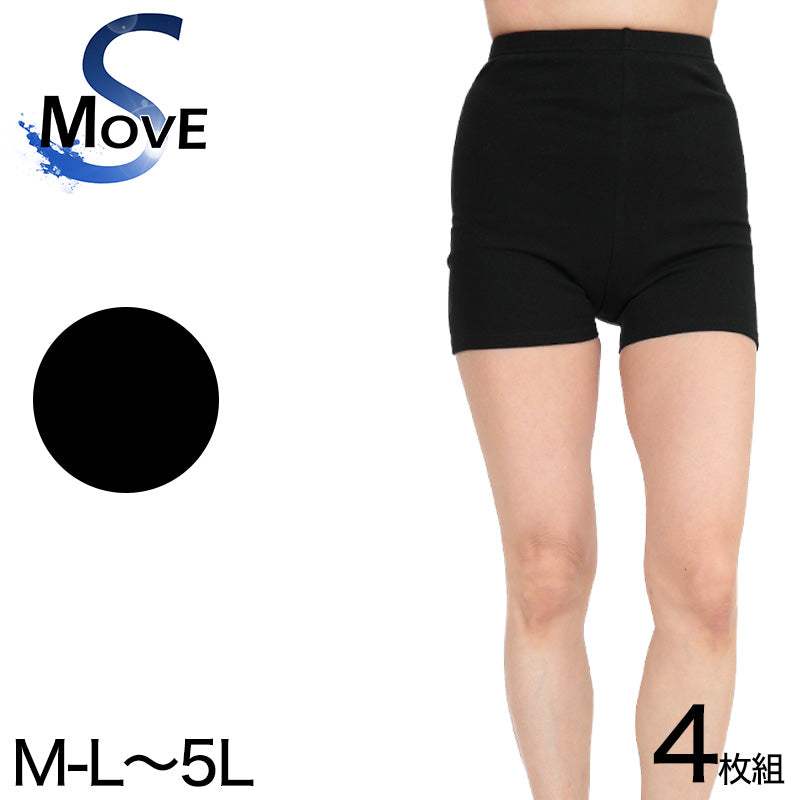 スパッツ 1分丈 綿 4枚セット M-L~5L (レギンス 大きいサイズ 3l レディース スポーツ インナー 黒 中学生 高校生 セット)