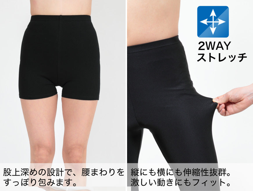 スパッツ 1分丈 綿 4枚セット M-L~5L (レギンス 大きいサイズ 3l レディース スポーツ インナー 黒 中学生 高校生 セット)