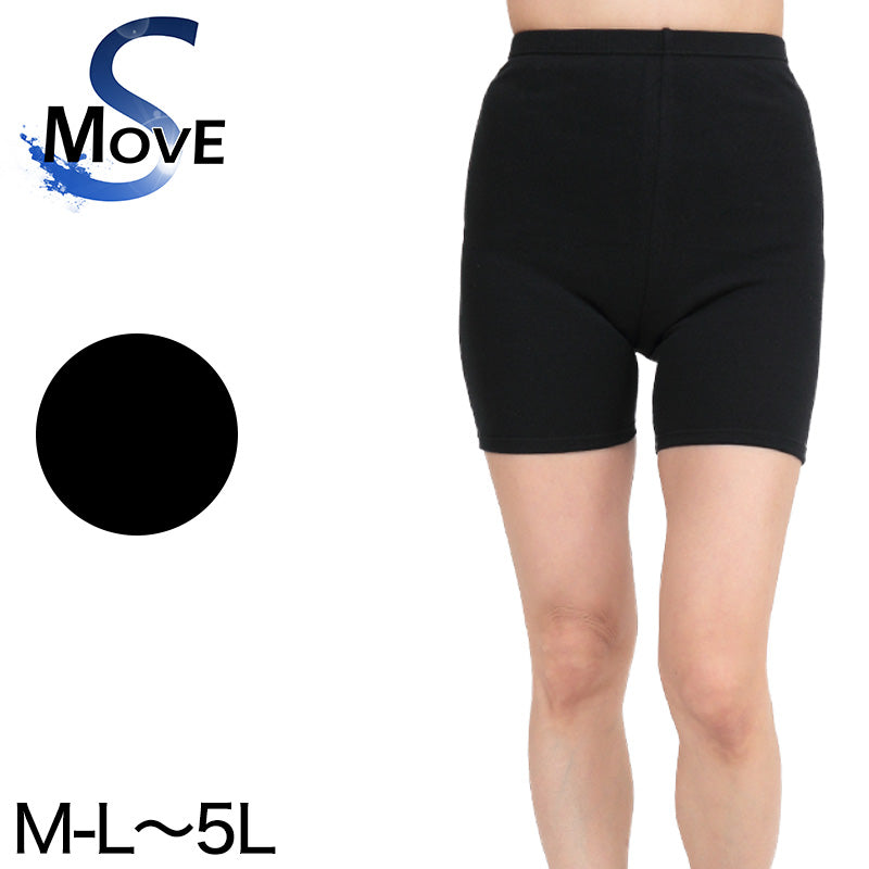 スパッツ 3分丈 綿 M-L~5L (レギンス 大きいサイズ 3l レディース スポーツ インナー 黒 中学生 高校生)