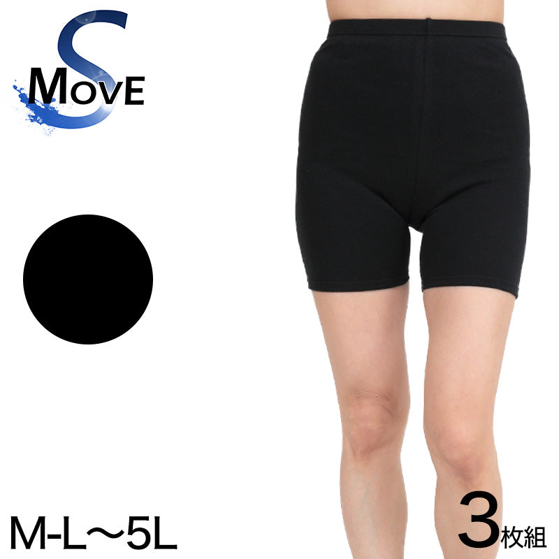 スパッツ 3分丈 綿 3枚セット M-L~5L (レギンス 大きいサイズ 3l レディース スポーツ インナー 黒 中学生 高校生 セット)