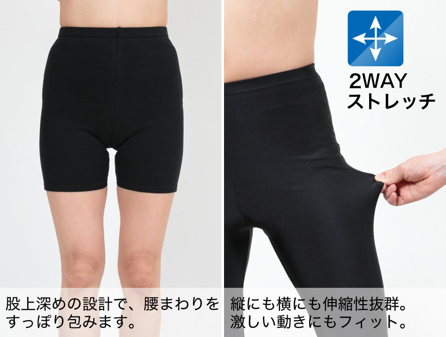 スパッツ 3分丈 綿 3枚セット M-L~5L (レギンス 大きいサイズ 3l レディース スポーツ インナー 黒 中学生 高校生 セット)
