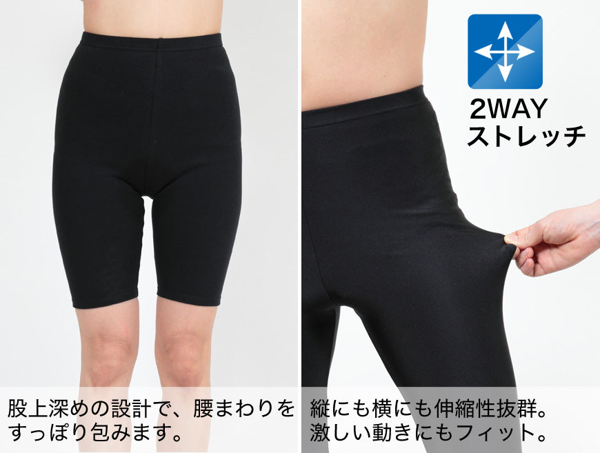 スパッツ 5分丈 綿 M-L~5L (レギンス 大きいサイズ 3l レディース スポーツ インナー 黒 中学生 高校生)