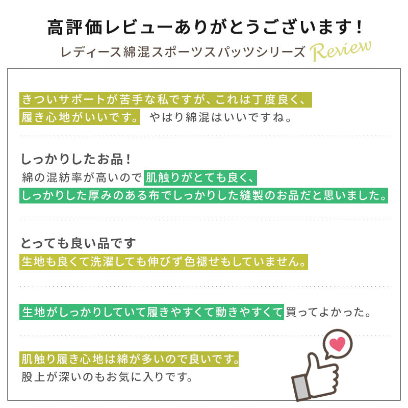 スパッツ 7分丈 綿 3枚セット M-L~5L (レギンス 大きいサイズ 3l レディース スポーツ インナー 黒 中学生 高校生 セット)