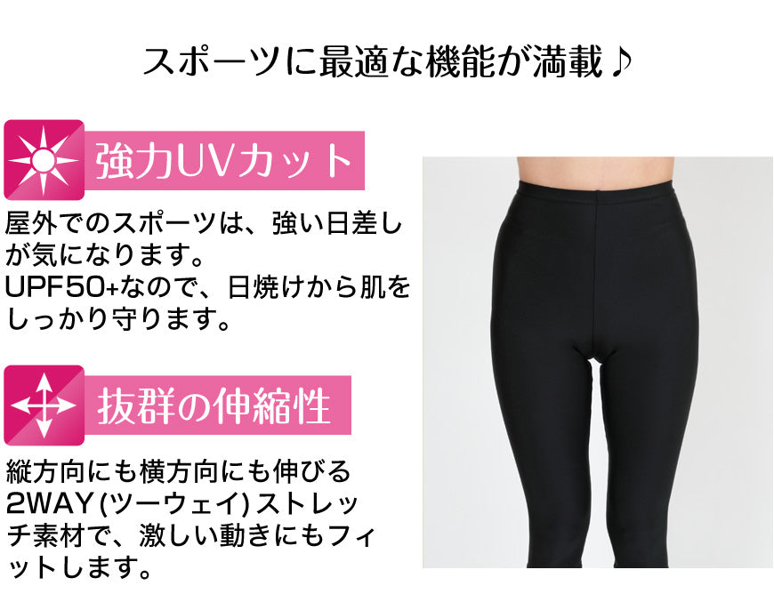 スパッツ 7分丈 綿 3枚セット M-L~5L (レギンス 大きいサイズ 3l レディース スポーツ インナー 黒 中学生 高校生 セット)