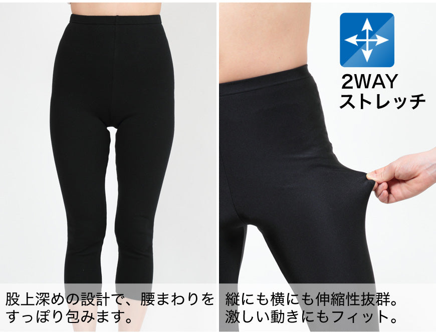 スパッツ 7分丈 綿 3枚セット M-L~5L (レギンス 大きいサイズ 3l レディース スポーツ インナー 黒 中学生 高校生 セット)