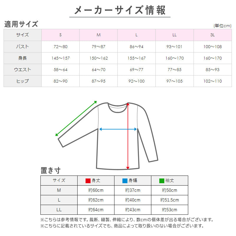 グンゼ インナー 長袖 レディース 綿100% 8分袖 シャツ 衿ぐり広め M~LL 下着 肌着 綿 コットン 白 グレー 黒 ベージュ 無地 トップス アンダーウェア M L LL