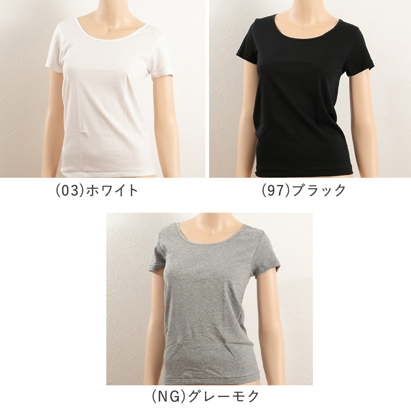 グンゼ インナー 半袖 レディース 綿100% 2分袖 シャツ M~LL 下着 肌着 綿 コットン 春 夏 白 グレー 黒 ベージュ 無地 ボーダー トップス M L LL