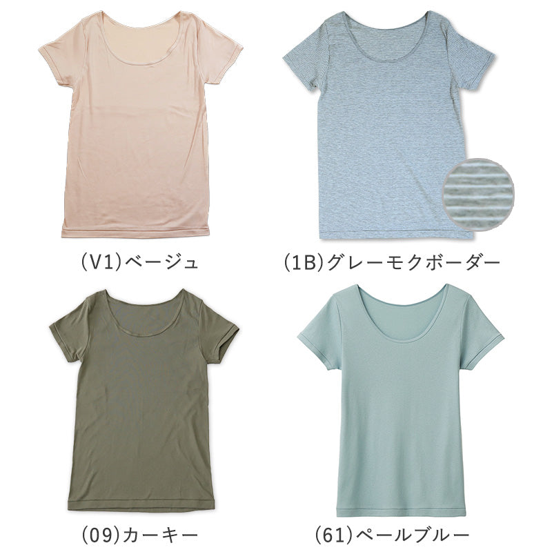 グンゼ インナー 半袖 レディース 綿100% 2分袖 シャツ M~LL 下着 肌着 綿 コットン 春 夏 白 グレー 黒 ベージュ 無地 ボーダー トップス M L LL